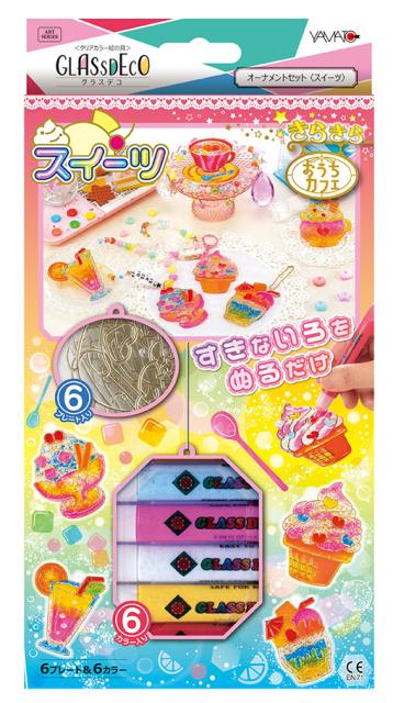 他サイト： ヤマト グラスデコ オーナメントセット スイーツ  返品種別Bの商品画像