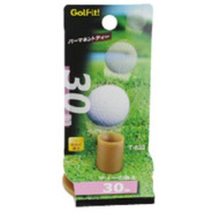 他サイト： ライト T-630 パーマネントティー 30mmGolf it![T630] 返品種別Aの商品画像