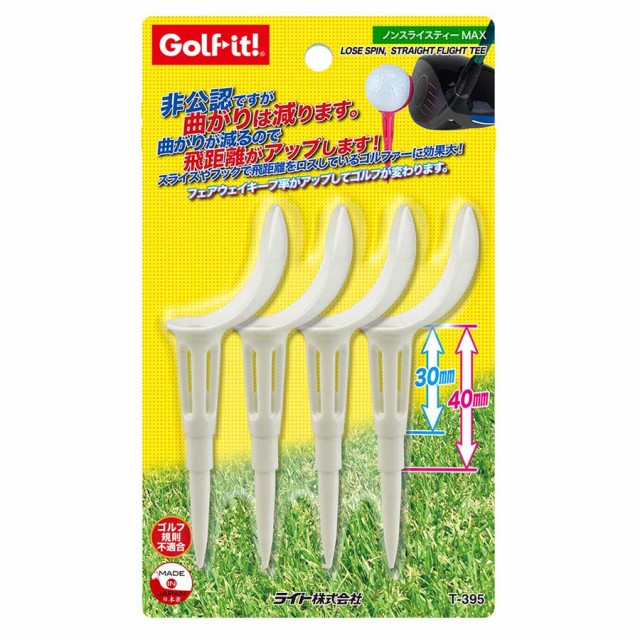 他サイト： ライト T-395-020 ノンスライスティーMAX (ホワイト)Golf it![T395020] 返品種別Aの商品画像