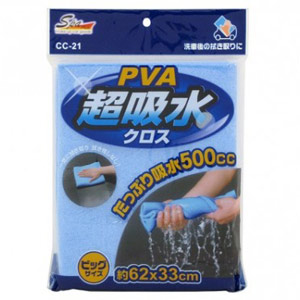 他サイト： ワコー CC21 PVA超吸水クロス[CC21ワコ] 返品種別Aの商品画像