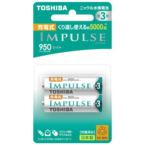 他サイト： 東芝 TNH-3LE-2P ニッケル水素電池 単3形(2本入)TOSHIBA IMPULSE ライトタイプ[TNH3LE2P] の商品画像
