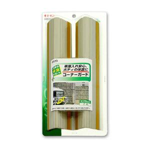 他サイト： エーモン工業 G820 コーナーガード[G820エモン] 返品種別Aの商品画像