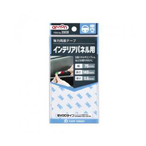 他サイト： エーモン工業 3908 強力両面テープAMON[3908エモン] 返品種別Aの商品画像