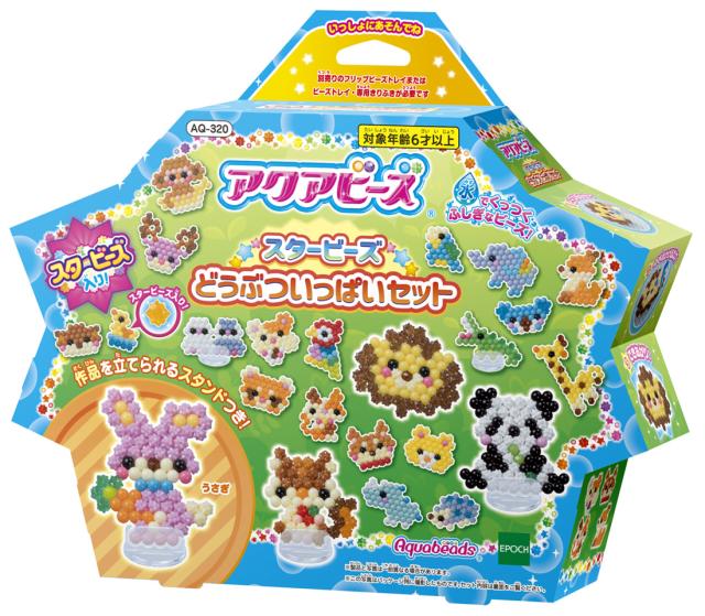 他サイト： エポック社 アクアビーズ スタービーズ どうぶついっぱいセット【AQ-320】  返品種別Bの商品画像