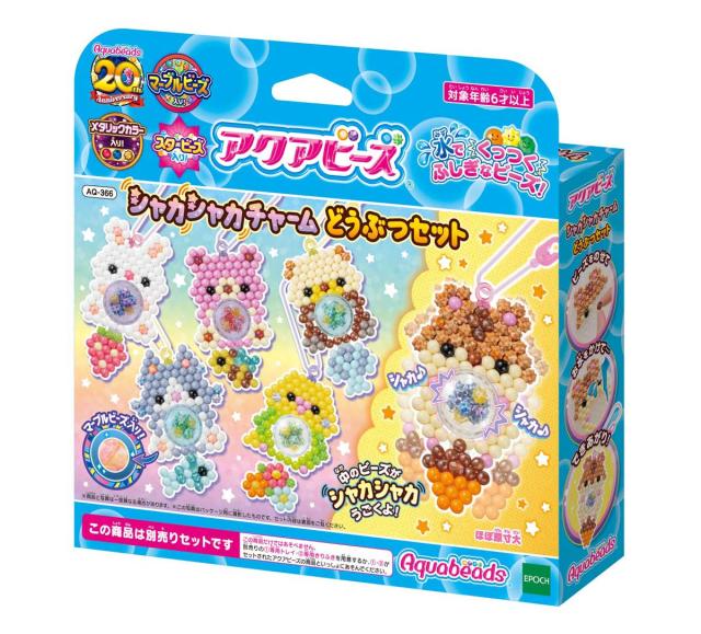 他サイト： エポック社 アクアビーズ シャカシャカチャーム どうぶつセット【AQ-366】  返品種別Bの商品画像