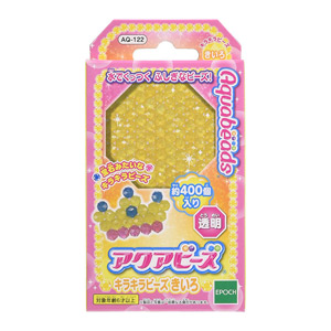 他サイト： エポック社 アクアビーズ キラキラビーズ きいろ【AQ-122】  返品種別Bの商品画像