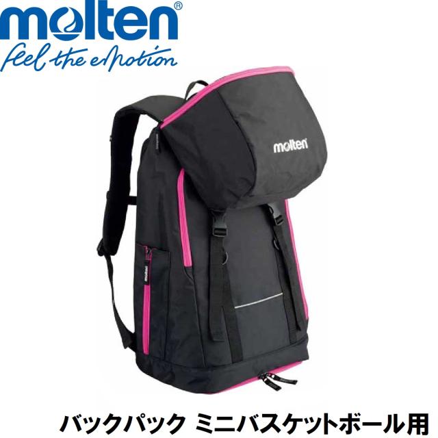 他サイト： モルテン LB0032-KP バックパック ミニバスケットボール用(黒×ピンク・容量(約):34L)Molten[MTLB003の商品画像