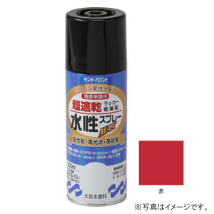 他サイト： サンデーペイント #261680 水性ラッカースプレーMAX 赤 300ml[261680] 返品種別Bの商品画像