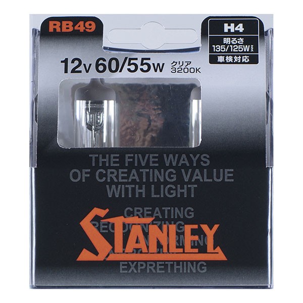 他サイト： スタンレー電気 RB49 レイブリック クリア100 H4 3200K (車検対応) 2個入STANLEY[RB49スタンレ] の商品画像