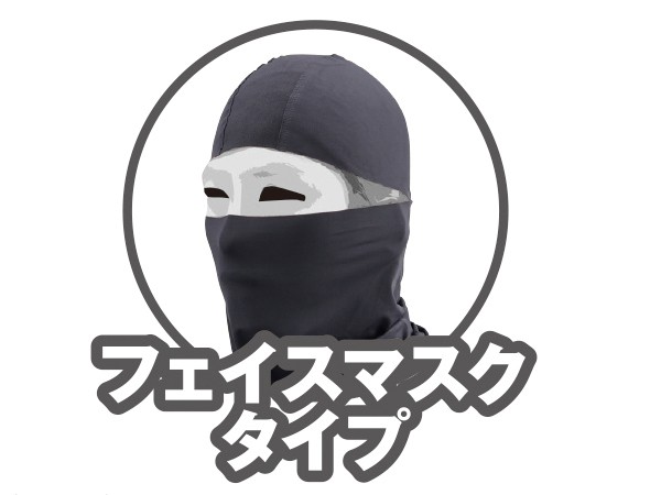 他サイト： デイトナ 17185 シームレスインナー(フルフェイスタイプ)DAYTONA[17185] 返品種別Bの商品画像