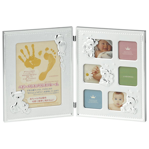 他サイト： ラドンナ MB68-70 ラドンナ ベビーハンドプリントフレーム 2面(ミニサイズ×6、2L×1)(手形/足形)[MB6870]の商品画像