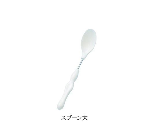 他サイト： フセ企画 7-2730-04 かるまげ35 自助食器 スプーン大[7273004] 返品種別Aの商品画像