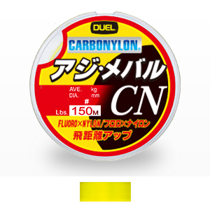 他サイト： DUEL H3444 アジ・メバル CN 150m イエロー(0.5号/2lb)デュエル ハイブリッドライン カーボナイロン[Hの商品画像