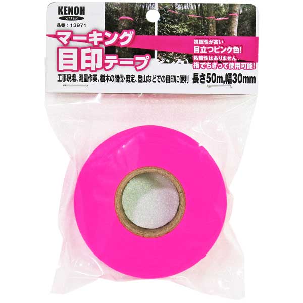 他サイト： KENOH 12903 マーキング 目印テープ(ピンク・幅30mm×長さ50m)[12903KENOH] 返品種別Bの商品画像