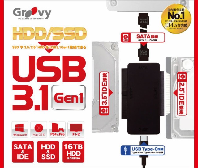 驚きの値段で HBライフASUSTOR AS6004U ASUSTOR NAS用拡張ユニット 4ベイキット USB3.1 Gen-1 3年保証 