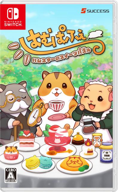 他サイト： 【Switch】はむぱふぇ ハムスターのスイーツパズル 返品種別Bの商品画像