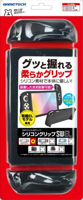 他サイト： 【Switch】シリコングリップSW EL ブラック 返品種別Bの商品画像