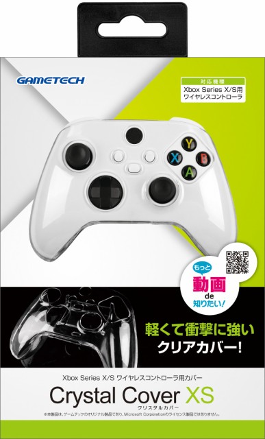 62％以上節約 panda mobile訳あり特価 新品未開封品 Microsoft Xbox