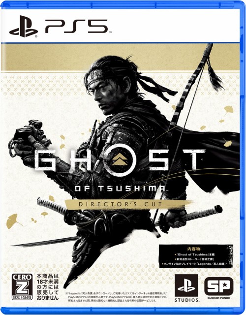 【PS5】Ghost of Tsushima Director's Cut 返品種...