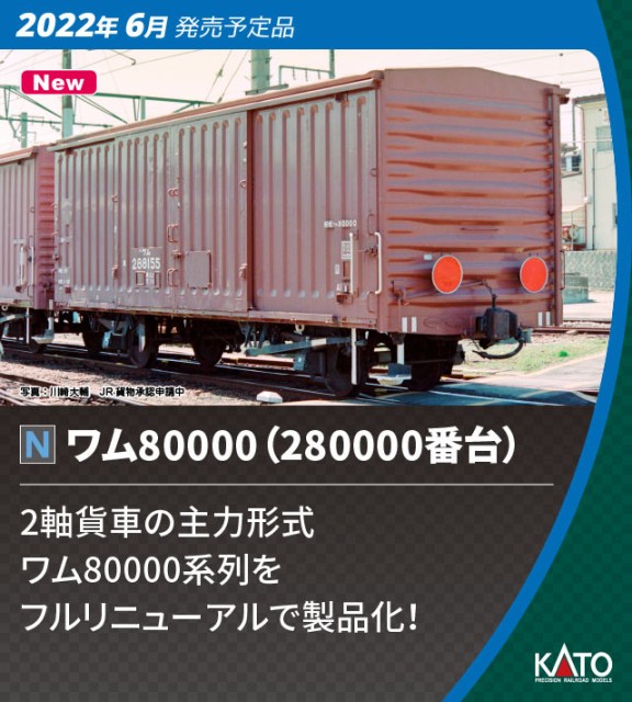 198円 開催中 タカラトミー プラレール R-06 ニュー坂レール 2本入 ブロック