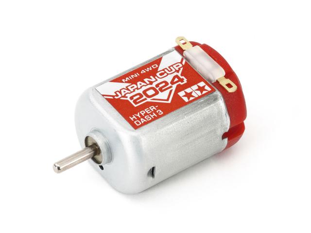 他サイト： タミヤ ハイパーダッシュ3モーター J-CUP 2024【ミニ四駆限定販売商品】【95169】ミニ四駆パーツ  返品種別Bの商品画像