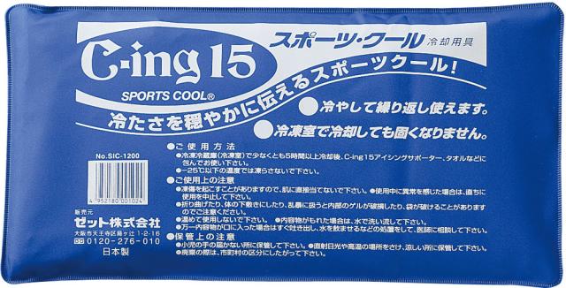 他サイト： ゼット ZZ-SIC1200 C-ing15 スポーツクール SIC-1200ZETT[ZZSIC1200] 返品種別Aの商品画像