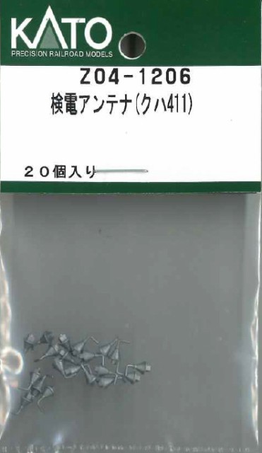 0082 新集電台車 TR217形 ： Amazon・楽天・ヤフー等の通販価格比較 [最安値.com]