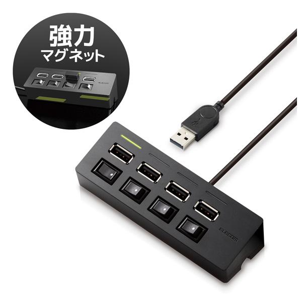 他サイト： エレコム U2H-TZS428BXBK 機能主義USBハブ バスパワー 4ポート スイッチ付き(ブラック)[U2HTZS428Bの商品画像