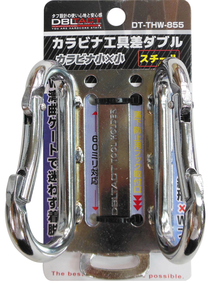他サイト： DBLTACT DT-THW-855 ツールフック ダブル #360231[DTTHW855SANKYO] 返品種別Bの商品画像