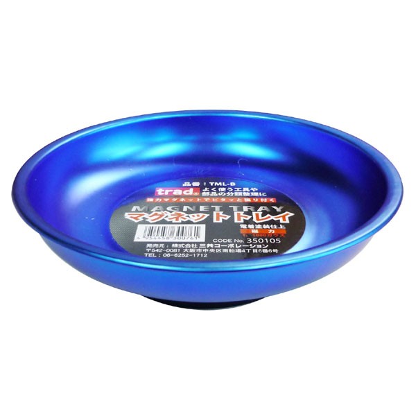 他サイト： TRAD #350105 マグトレイ L ブルーTML-B マグネットトレイ[350105SANKYO] 返品種別Bの商品画像