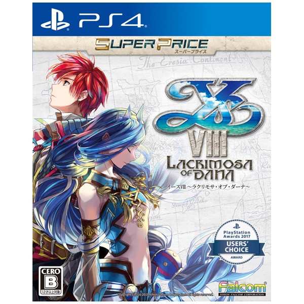 他サイト： 【PS4】イースVIII -Lacrimosa of DANA- スーパープライス 返品種別Bの商品画像