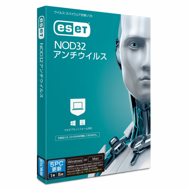 キヤノンITソリューションズ ESET インターネット セキュリティ 5台3年版 カード版 ： Amazon・楽天・ヤフー等の通販価格比較  [最安値.com]