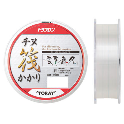 他サイト： 東レ トヨフロン チヌイカダカカリシュンカシュウトウ 120m ナチュラル(2.0ゴウ) トヨフロン チヌ筏かかり春夏秋冬 12の商品画像