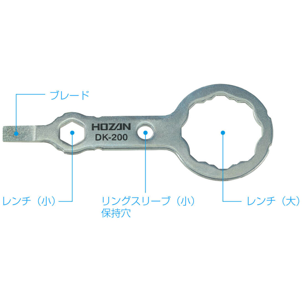 他サイト： ホーザン DK-200 合格マルチツールHOZAN[DK200ホザン] 返品種別Bの商品画像