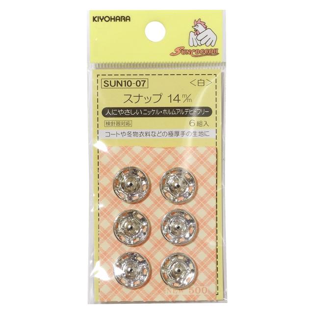 他サイト： KIYOHARA SUN10-07 サンコッコー スナップ 14mm(白)[SUN1007キヨハラ] 返品種別Bの商品画像