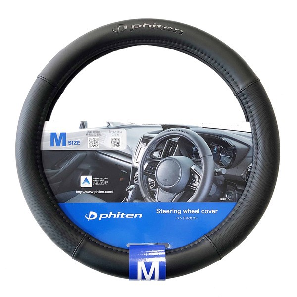 他サイト： BONFORM 6799-05BK ハンドルカバー ファイテンレザー アクアチタン M38-39cm ブラックボンフォーム[67の商品画像