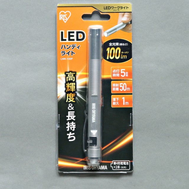 他サイト： アイリスオーヤマ LWK-100P LEDハンディライトペン型 100ルーメンIRIS[LWK100P] 返品種別Aの商品画像