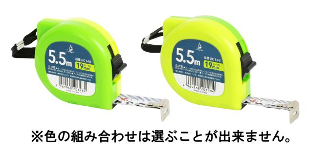 他サイト： ファミリーツリー 20148 コンベックス 5.5m テープ幅19mm ※色の組み合わせは選ぶことが出来ません[20148FAMの商品画像