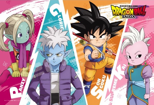 他サイト： エンスカイ ドラゴンボールDAIMA 「大魔界アドベンチャー」 300ピース【300-3150】ジグソーパズル  返品種別Bの商品画像