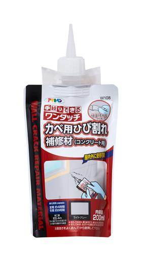他サイト： アサヒペン W108 ワンタッチ カベ用ひび割れ補修材(コンクリート用) 200ml ライトグレーお手軽補修材シリーズ[W108の商品画像