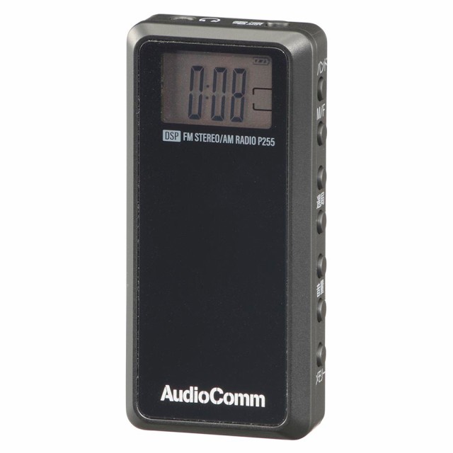 他サイト： オーム RAD-P255N(03-7234) AM/FMデジタルチューナーおでかけラジオ イヤホン専用AudioComm[RADの商品画像