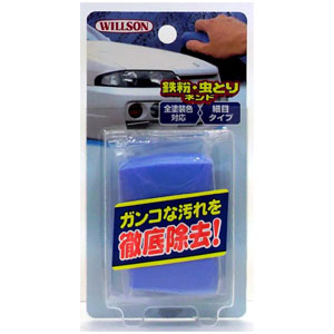 他サイト： ウイルソン 03074 鉄粉・虫とりネンドWILLSON[03074ウイルソン] 返品種別Aの商品画像