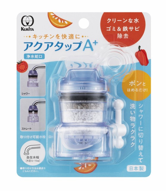 他サイト： クリタック CQA-2097 蛇口取付型浄水器Kurita アクアタップA+[CQA2097] 返品種別Bの商品画像