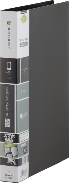 他サイト： キングジム 36SDWクロ ショットドックス 名刺ホルダー差し替え式 36SDW(A4 タテ型・黒)[36SDWクロ] 返品種別の商品画像