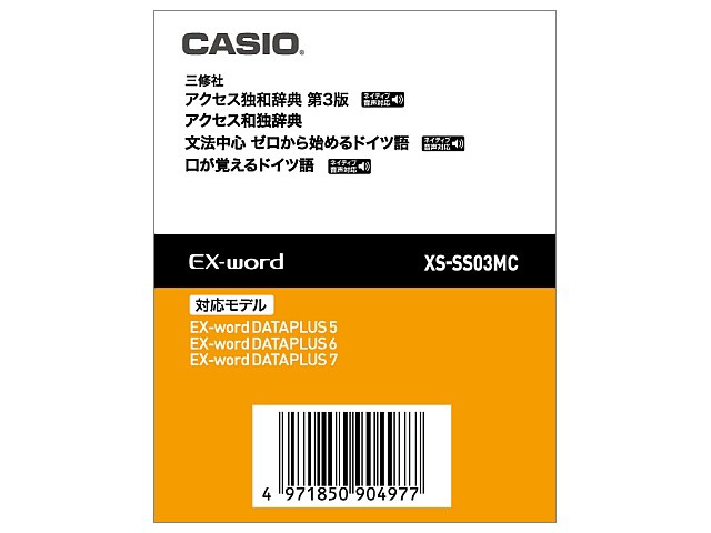 Joshin web 家電・PC・ホビー専門店