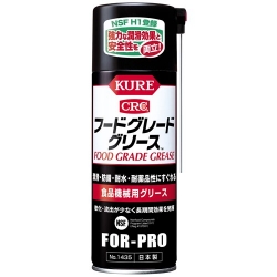 他サイト： 呉工業 1435 フードグレードグリース 400ml 食品機械用グリースKURE[1435KURE] 返品種別Bの商品画像