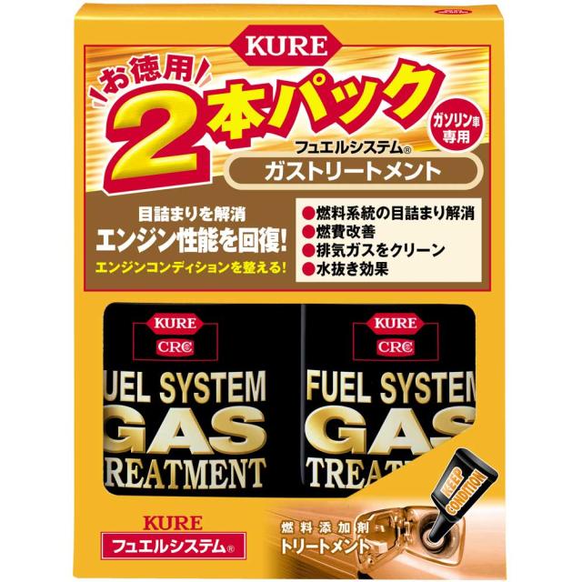 他サイト： 呉工業 2308 フュエルシステム スーパーガストリートメント N 2本セットKURE[2308] 返品種別Aの商品画像