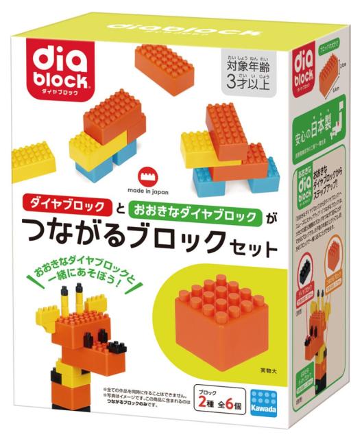 他サイト： カワダ ダイヤブロック つながるブロックセット【ND-18】  返品種別Bの商品画像