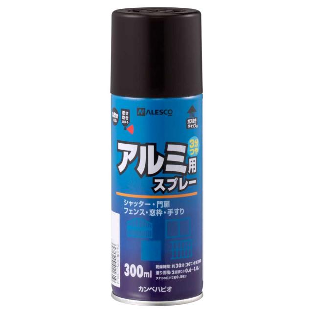 他サイト： カンペハピオ 00737645542300 油性アルミ用スプレー 300ml(新ブラウン)Kanpe Hapio[カンペ0073の商品画像