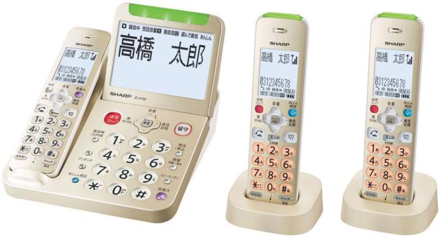 Joshin web 家電・PC・ホビー専門店